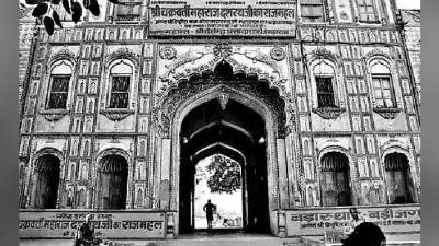 अयोध्या : पहली बार 200 साल पहले अंग्रेजी हुकूमत में उठा था यह मामला