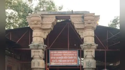 सरकार ने अयोध्या राम मंदिर ट्रस्ट के गठन की प्रक्रिया शुरू की