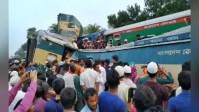 बांग्लादेश में भीषण हादसाः आमने सामने से टकराईं दो ट्रेनें, 15 की मौत और 50 घायल