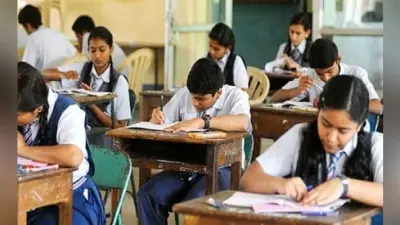 सीबीएसइ : प्री-बोर्ड परीक्षाएं 16 से 30 दिसंबर तक लेने का निर्देश, अब 70 में 23 और 30 में 9 होगा पासिंग मार्क्स