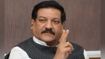 महाराष्ट्र : साझा न्यूनतम कार्यक्रम को मंजूरी मिलने के बाद ही सरकार बनाने पर बातचीत : पृथ्वीराज