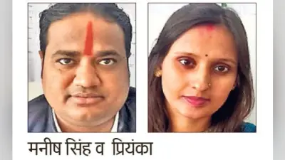 झारखंड विधानसभा चुनाव 2019 : भवनाथपुर विधानसभा क्षेत्र से निर्दलीय प्रत्याशी है दंपती, बने प्रतिद्वंद्वी