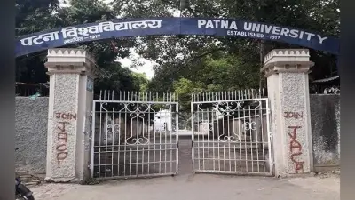 पटना यूनिवर्सिटी छात्र संघ: वोटरों को लुभाने के लिए सोशल मीडिया बना प्रमुख औजार, 19 नवंबर को होगा मतदान