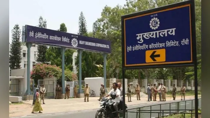 एचइसी का स्थापना दिवस आज, पहली बार निकलेगी झांकी