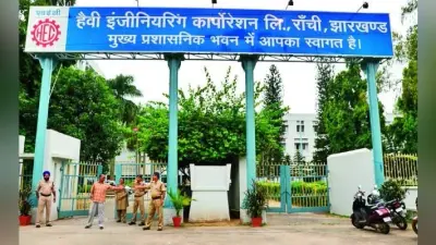 एचइसी का स्थापना दिवस आज : थपेड़े झेल कर भी कामयाबी के साथ चल रहा एचइसी