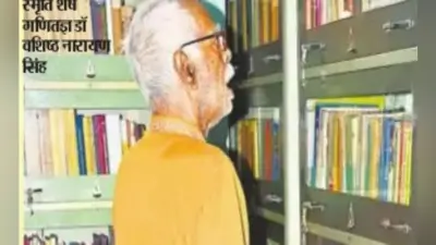 जब बोले वशिष्ठ नारायण सिंह- तोहरा पास का बा कि हमरा के देब, चार आना पइसा बा त दे द