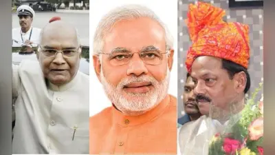 झारखंड स्थापना दिवस पर राष्ट्रपति, प्रधानमंत्री और मुख्यमंत्री ने दी शुभकामनाएं