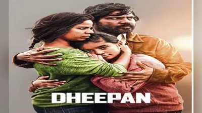 शांति की खोज में हिंसक यात्राएं