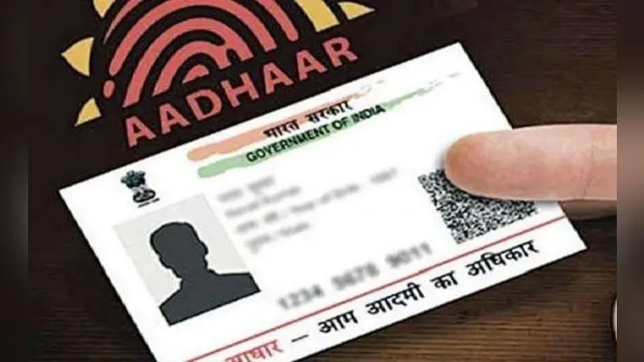 आधार कार्ड में जन्मतिथि, नाम सहित किसी भी सुधार के लिए अब देनी होगी दोगुनी राशि