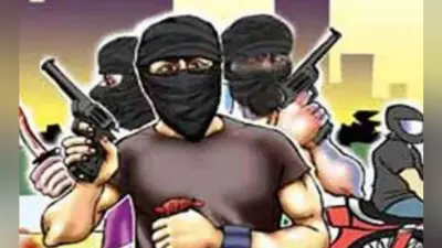 आरा में ग्रामीण बैंक से 30.26 लाख रुपये की लूट