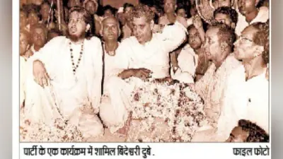बेरमो विधानसभा सीट: यहां मजदूर नेताओं का रहा है कब्जा, पढ़ें खास रिपोर्ट