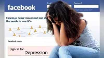 Revenge Porn से निबटने में कितना सफल है Facebook?