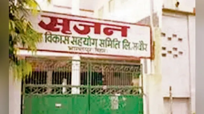 सृजन मामला : घोटाले की राशि 1900 करोड़ तक, मामले में रिजर्व बैंक ने बैंक ऑफ बड़ौदा पर 2.50 करोड़ का जुर्माना ठोका