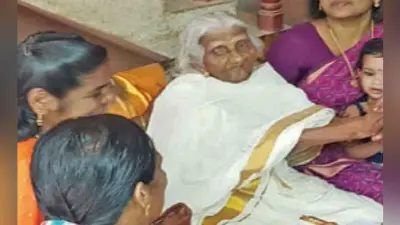 105 साल की उम्र में भागरथी अम्मा ने दी चौथी कक्षा की परीक्षा, कायम की मिसाल