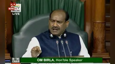 शीतकालीन सत्र : इलेक्टोरल बॉन्ड के मुद्दे पर लोकसभा में जोरदार हंगामा, कांग्रेस सांसदों ने किया वॉक आउट
