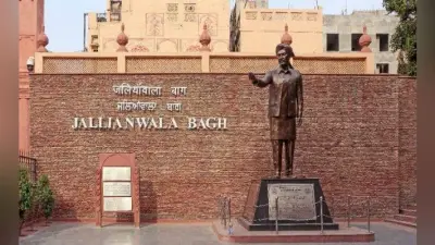 लेबर पार्टी ने चुनावी घोषणापत्र में कहा, जालियांवाला बाग नरसंहार के लिए माफी मांगेंगे