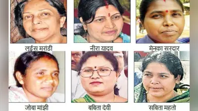 झारखंड विस चुनाव 2019 : छह महिला विधायक फिर से मैदान में, भाजपा व झामुमो ने तीन-तीन महिला विधायकों पर जताया भरोसा