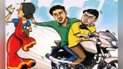 मारपीट कर नकद व चेन छीनी, प्राथमिकी दर्ज
