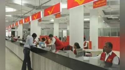 डाकघर को लगाया 10 लाख का चूना