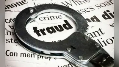 जेयू का प्रोफेसर बता कर 94 लाख की ठगी