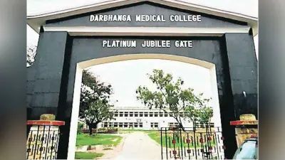 75 एकड़ में सिमटेगा DMCH का नया परिसर, 2024 तक बनकर तैयार होंगे नये भवन