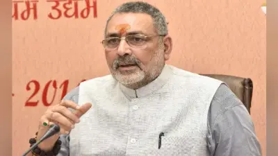 BJP-NCP ने महाराष्ट्र में बनायी सरकार, तो गिरिराज सिंह बोले- बालासाहब ने कहा था…