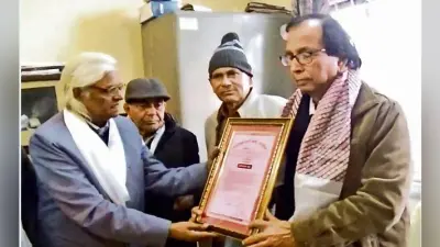 झारखंड के डॉ रवि भूषण को मिला रामविलास शर्मा सम्मान