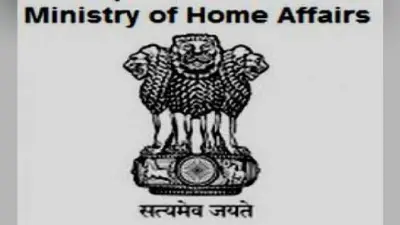 केंद्र सरकार ने बोडो उग्रवादी समूह एनडीएफबी पर प्रतिबंध और पांच वर्ष के लिए बढ़ाया