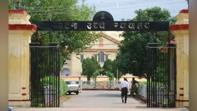 पटना हाइकोर्ट का आदेश, 2009 के आवेदकों से ही सिपाही के खाली पद भरें