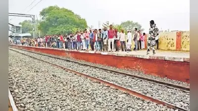 ट्रेन से गिरा पटना आ रहा युवक, नहीं मिली मदद, मौत का लाइव वीडियो बनाते रहे लोग