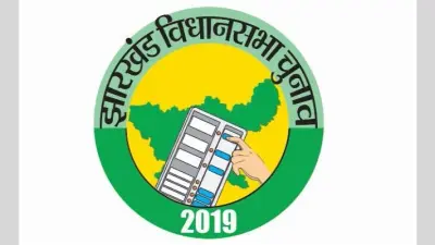 झारखंड विधानसभा चुनाव 2019 : पहले दो चरणों में 405 पुरुष और 44 महिला उम्मीदवार मैदान में