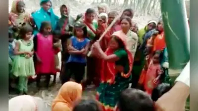मुजफ्फरपुर : महिलाओं ने लगायी पंचायत, महिला की महिला ने की पिटाई, …जानें क्या है मामला?