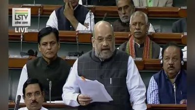 SPG बिल लोकसभा में पेश, गृह मंत्री अमित शाह बोले- सिर्फ PM की हिफाजत करेगी एसपीजी, पद ना रहने पर सुरक्षाकवच 5 साल तक ही