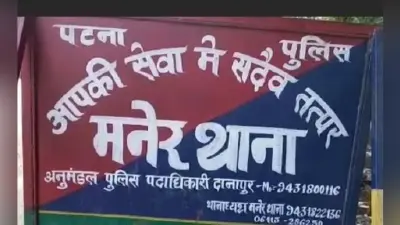 जमीन विवाद को लेकर दो पक्षों में भिड़ंत, फायरिंग में एक की मौत, तीन जख्मी