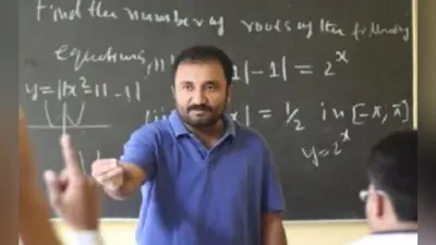 ‘सुपर 30” के संस्थापक आनंद कुमार के खिलाफ याचिका बंद करने का आदेश, जानें… क्या है मामला