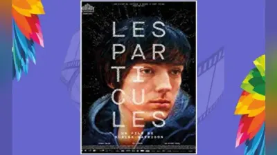 IFFI 2019: ”पार्टिकल्स” को सर्वश्रेष्ठ फिल्म के लिए ”गोल्डन पिकॉक” पुरस्कार