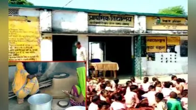 यूपी: 1 लीटर दूध में मिलाया बाल्टी भर पानी, 85 बच्चों को परोसा, अधिकारी कर रहे हैं जांच