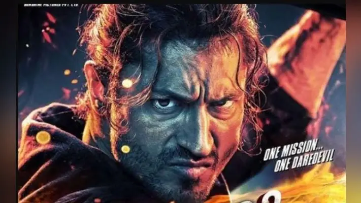 Film Review: फिल्म देखने से पहले जानें कैसी है ”कमांडो 3”