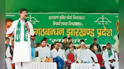 झारखंड विधानसभा चुनाव 2019 : रघुवर का कुनबा समेटेंगेः हेमंत सोरेन