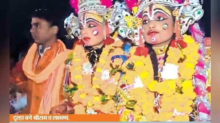 सीताराम विवाह : जनकपुर में मटकोर की हुई रस्म, श्रीराम संग सीता का विवाह आज