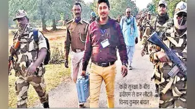 दस-दस किलोमीटर पैदल चले मतदानकर्मी, ताकि लोकतंत्र मजबूत हो, सबके दृढ़ संकल्प से ही पूरा होता है यह महापर्व