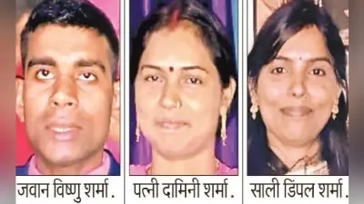 पटना : चलती कार में जवान ने पत्नी-साली की गोली मार की हत्या, खुद को भी उड़ाया, दोनों बेटे बचे