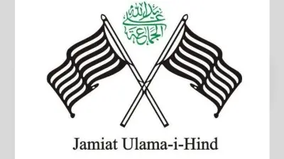 अयोध्या मामले आज पुनर्विचार याचिका दायर करेगा जमीयत उलेमा-ए-हिंद