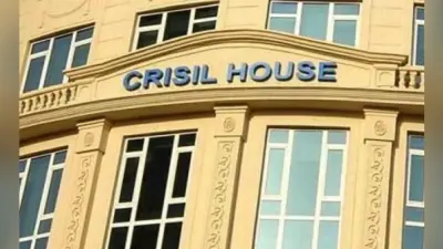 CRISIL ने आर्थिक वृद्धि का अनुमान घटाकर 5.1 फीसदी किया, Dun & Broad Street ने कहा-नरमी बरकार है