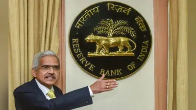 RBI की MPC की बैठक शुरू, गुरुवार को हो सकती है Repo Rate में एक और कटौती की घोषणा