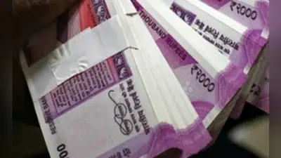 अक्टूबर-नवंबर के दौरान सरकारी बैंकों ने बांटे रिकॉर्ड 4.9 लाख करोड़ रुपये के लोन