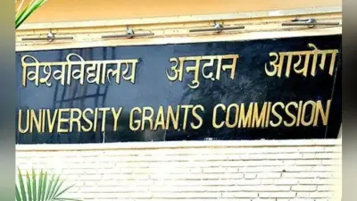 यूजीसी का निर्देश: सर्टिफिकेट सुरक्षित रखना है, तो नैड में करायें रजिस्ट्रेशन