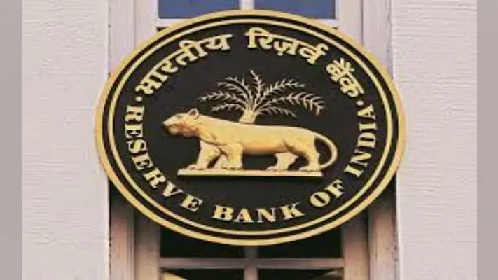 #RBIPolicy : रिजर्व बैंक ने जारी किया रेपो रेट, कोई बदलाव नहीं