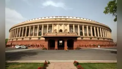 संसद की कैंटीन अब सस्ता नहीं मिलेगा खाना, सब्सिडी खत्म