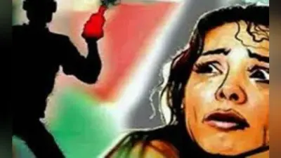 गोपालगंज : छेड़खानी का विरोध किया तो घर में घुस तेजाब फेंका